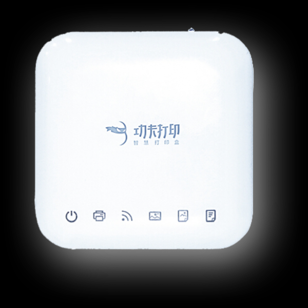 全家人都会玩的打印机——功夫打印家庭智慧打印发布会举行 全家人都会玩的打印机——功夫打印家庭智慧打印发布会举行