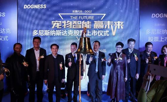 陈四龙:多尼斯不仅有智能项圈,还要打造“宠物智能生态圈” 陈四龙:多尼斯不仅有智能项圈,还要打造“宠物智能生态圈”