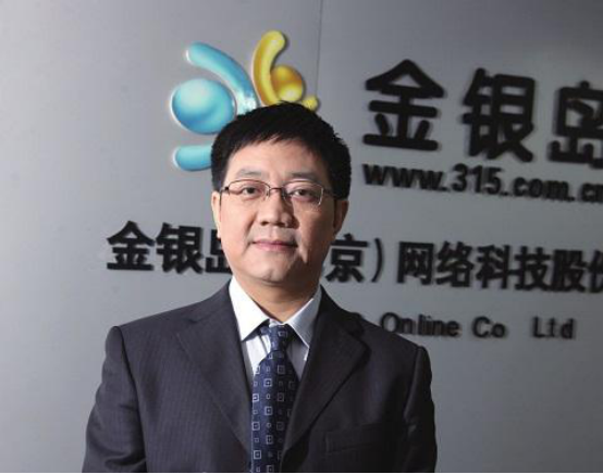 九州证券踩雷金银岛 谁来兜底兑付2.9亿资金 九州证券踩雷金银岛 谁来兜底兑付2.9亿资金