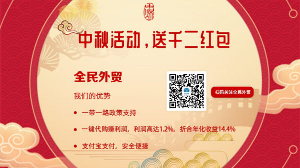 P2P行业频繁暴雷,宜人贷、人人贷、全民外贸教你如何理财 P2P行业频繁暴雷,宜人贷、人人贷、全民外贸教你如何理财