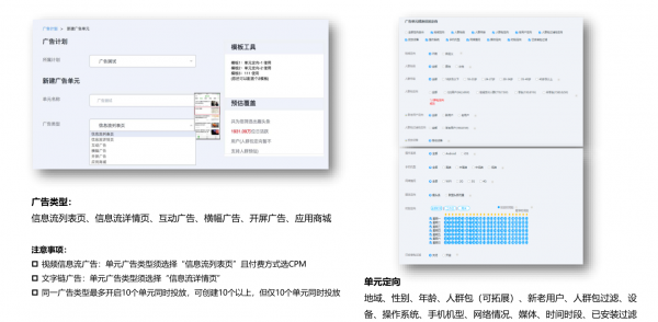 成立2年,估值16亿,趣头条疯狂增长背后的策略和模式是怎样的? 成立2年,估值16亿,趣头条疯狂增长背后的策略和模式是怎样的?