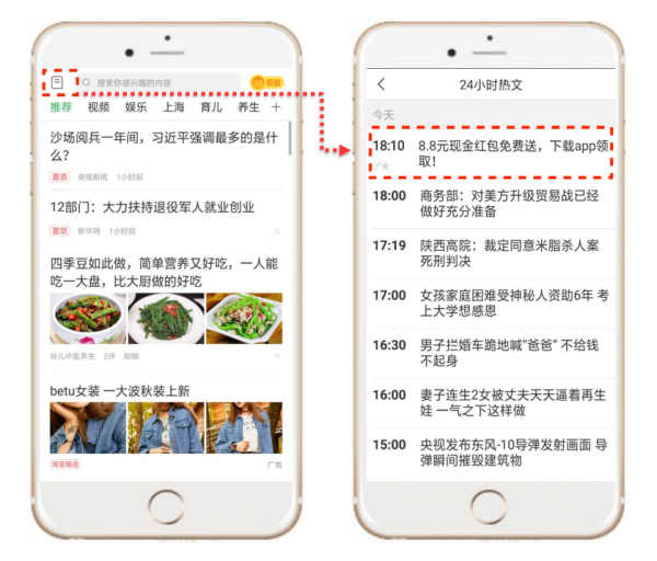 成立2年,估值16亿,趣头条疯狂增长背后的策略和模式是怎样的? 成立2年,估值16亿,趣头条疯狂增长背后的策略和模式是怎样的?