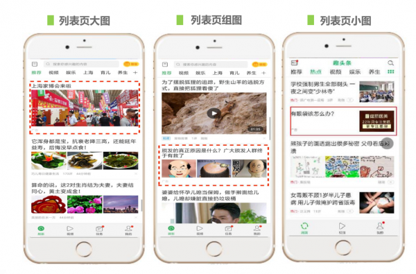 成立2年,估值16亿,趣头条疯狂增长背后的策略和模式是怎样的? 成立2年,估值16亿,趣头条疯狂增长背后的策略和模式是怎样的?