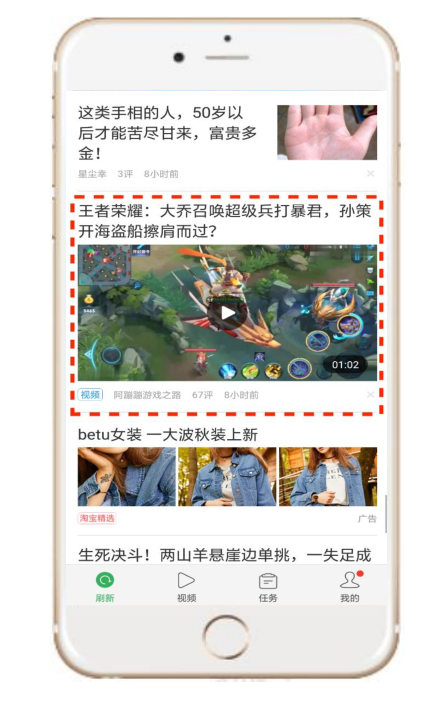 成立2年,估值16亿,趣头条疯狂增长背后的策略和模式是怎样的? 成立2年,估值16亿,趣头条疯狂增长背后的策略和模式是怎样的?