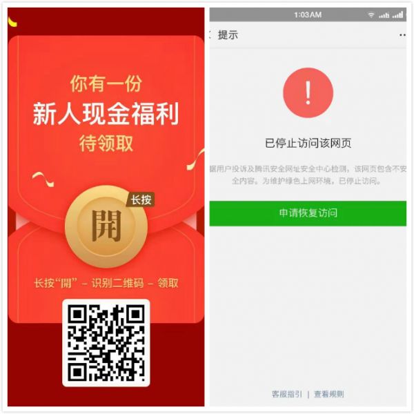 成立2年,估值16亿,趣头条疯狂增长背后的策略和模式是怎样的? 成立2年,估值16亿,趣头条疯狂增长背后的策略和模式是怎样的?