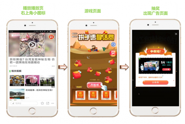 成立2年,估值16亿,趣头条疯狂增长背后的策略和模式是怎样的? 成立2年,估值16亿,趣头条疯狂增长背后的策略和模式是怎样的?
