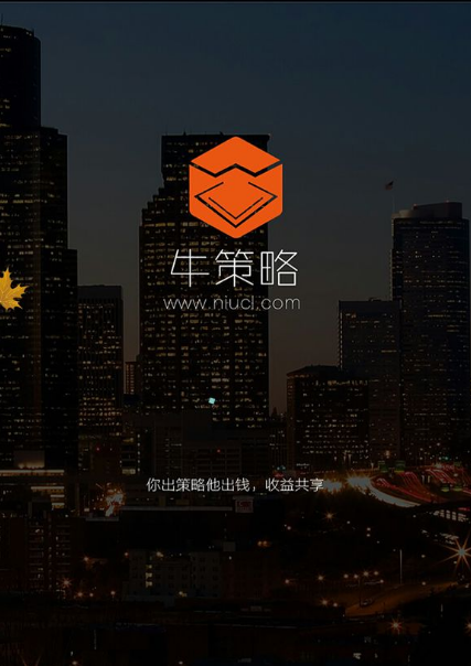 牛策略点买模式:“好策略”与“高杠杆”双剑合璧 牛策略点买模式:“好策略”与“高杠杆”双剑合璧