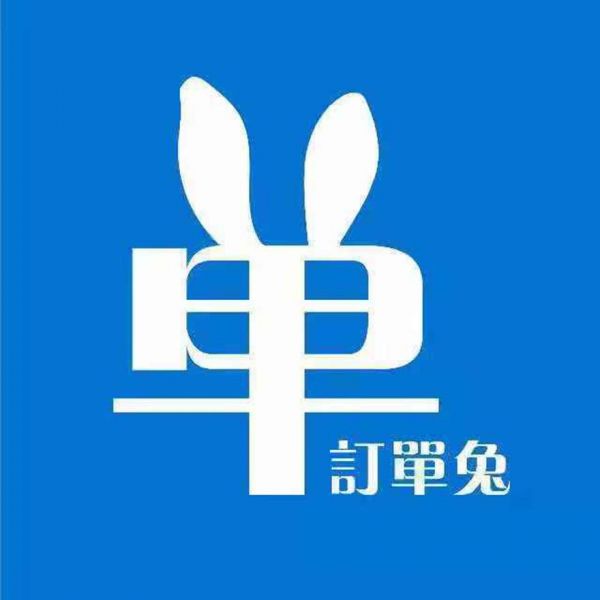 以saas工具切入社区团购,订单兔已分布到1200个县域 以saas工具切入社区团购,订单兔已分布到1200个县域