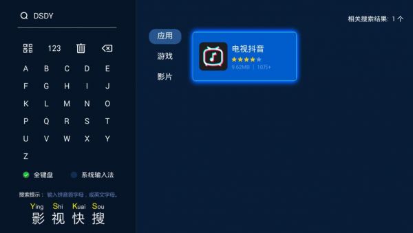 电视也能刷抖音!不用投屏,只需一步立马看 电视也能刷抖音!不用投屏,只需一步立马看