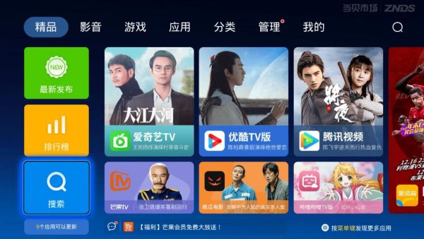电视也能刷抖音!不用投屏,只需一步立马看 电视也能刷抖音!不用投屏,只需一步立马看