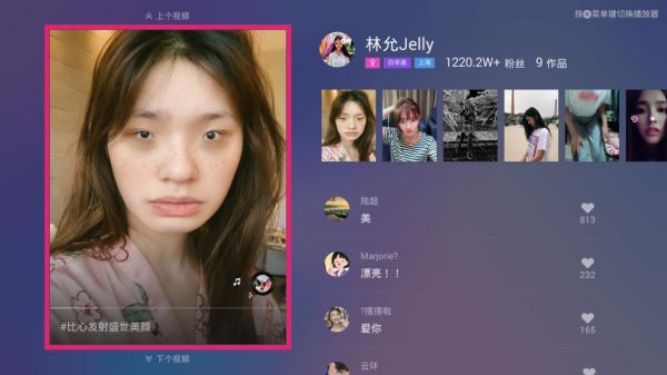 电视也能刷抖音!不用投屏,只需一步立马看 电视也能刷抖音!不用投屏,只需一步立马看