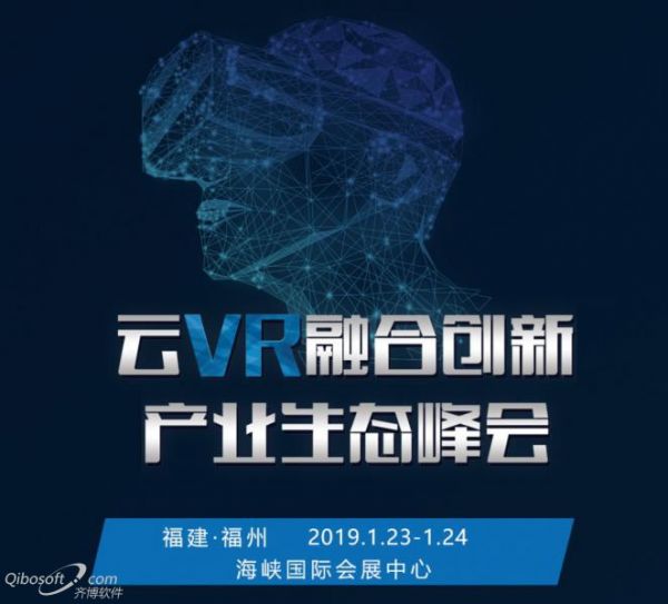 7invensun眼球追踪引领云VR产业感知交互新变革 7invensun眼球追踪引领云VR产业感知交互新变革