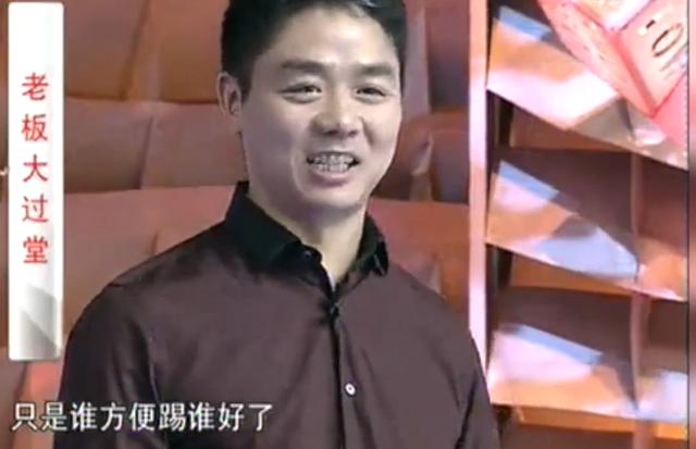 刘强东被问:马云马化腾张近东 你最想踢谁?东哥回答太智慧了! 刘强东被问:马云马化腾张近东 你最想踢谁?东哥回答太智慧了!