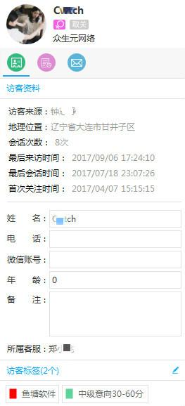 没钱还想吸粉?鱼塘软件说可以有 没钱还想吸粉?鱼塘软件说可以有