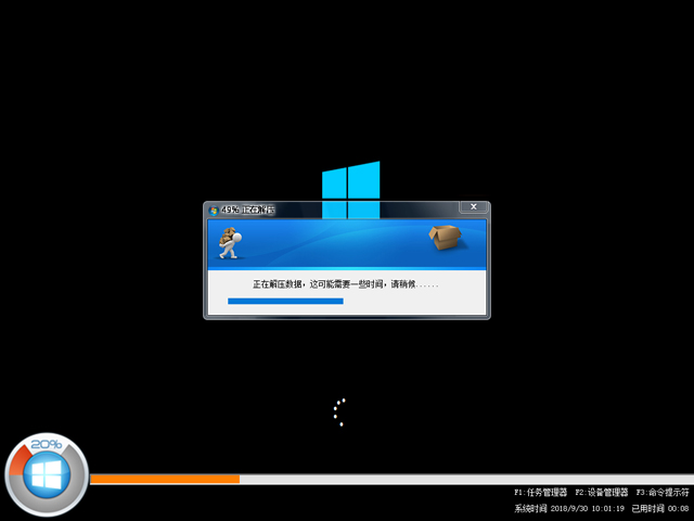 深度技术 GHOST WIN10 X86 电脑城装机版 V2019.03(32位)11592414老黑517电脑城,装机,电脑,技术,深度, 深度技术 GHOST WIN10 X86 电脑城装机版 V2019.03(32位)11592414老黑517电脑城,装机,电脑,技术,深度,