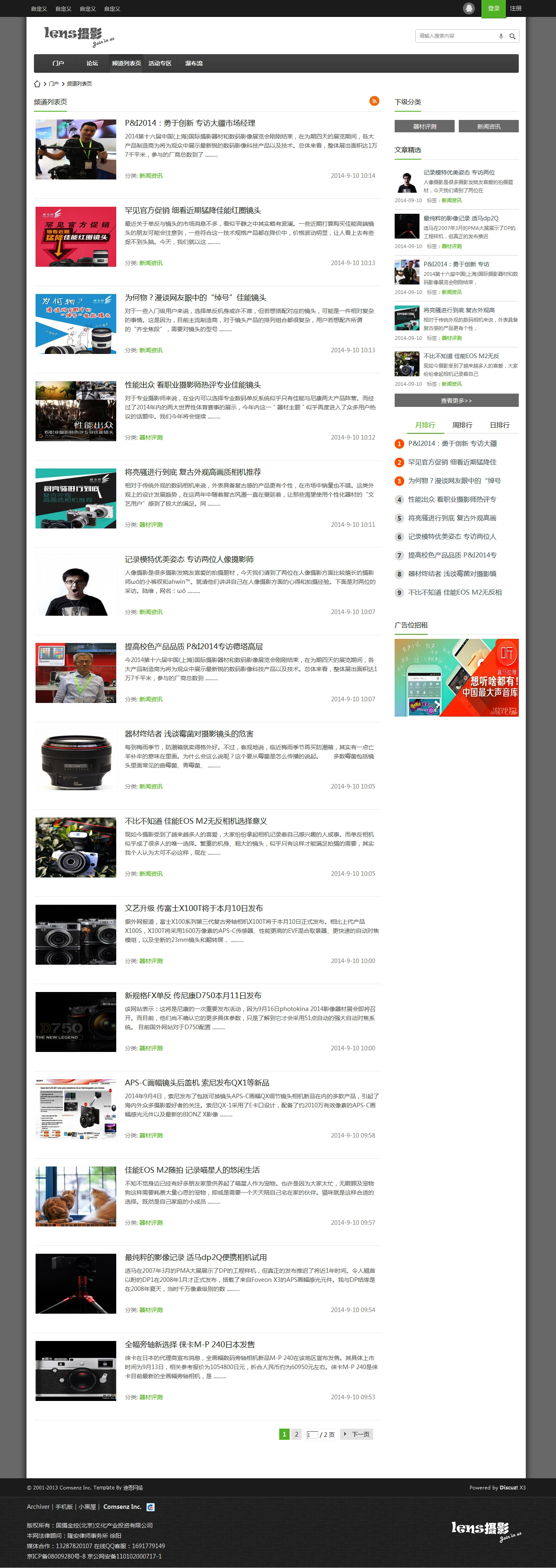 迪恩灰白lens摄影