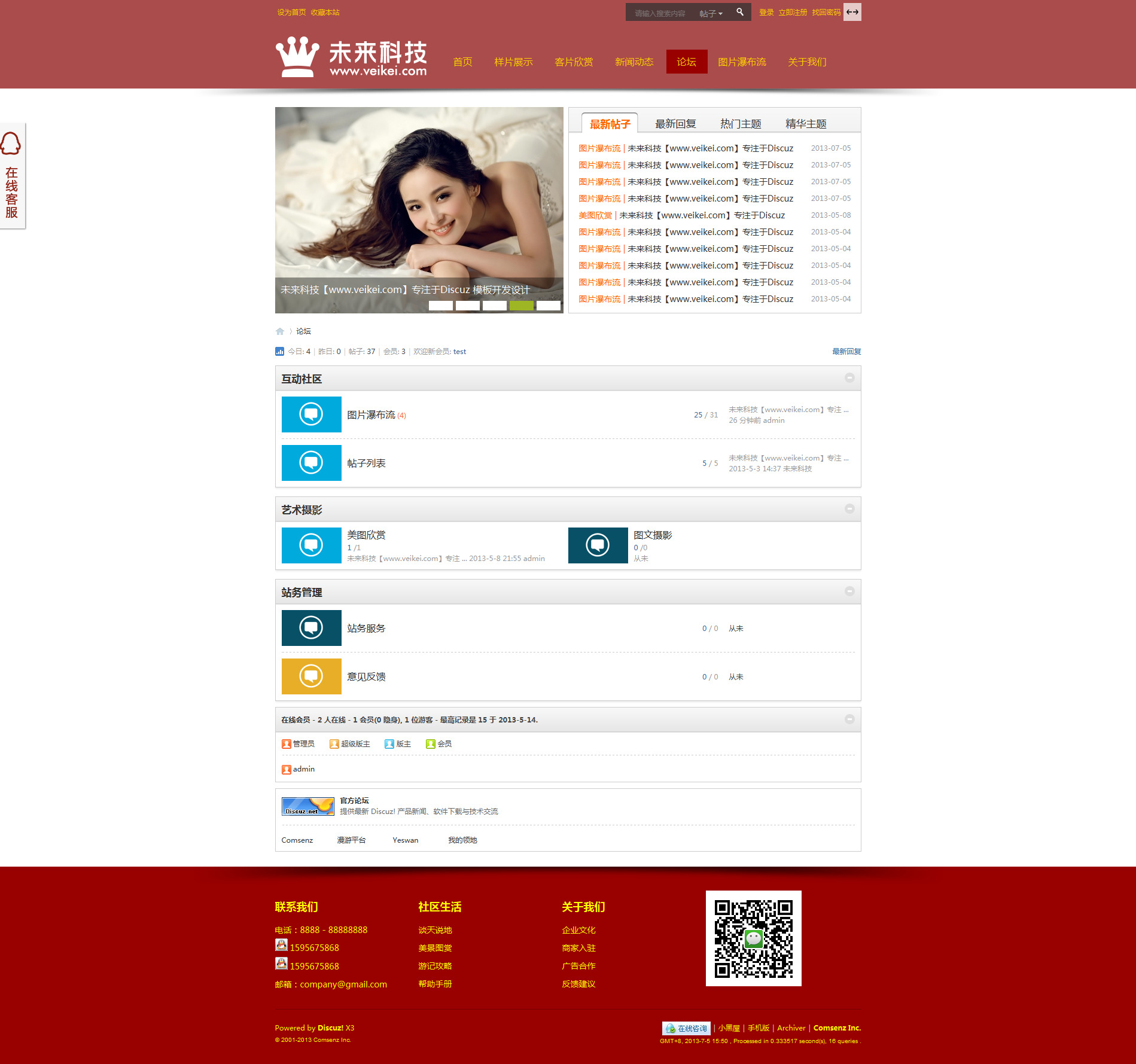 婚纱摄影欧美时尚版