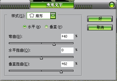 沙滩投影字