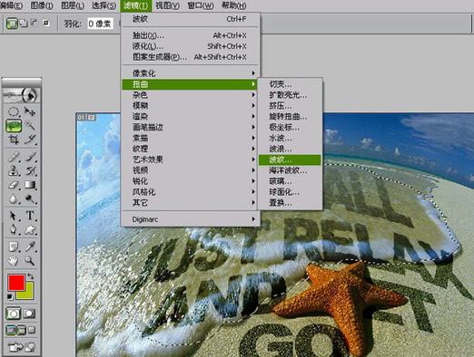 沙滩投影字