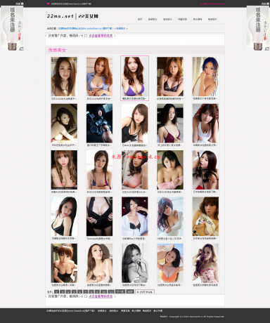 dedecms 内核 22 美女网风格,清爽美女图片站,整站打包带 2 万多美女图片,漂亮清爽模板