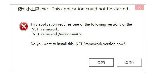 Microsoft .NET Framework 4.6