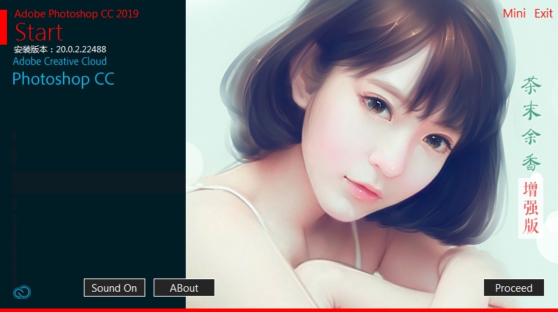Adobe-Photoshop-CC-2019-CMYX