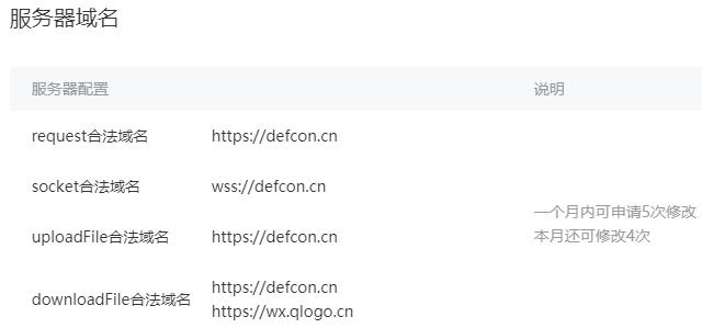 server-domain