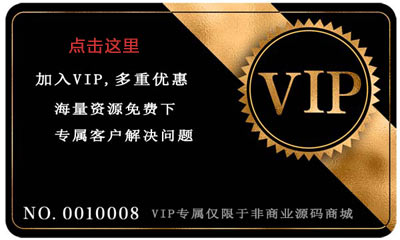 关于8源码吧