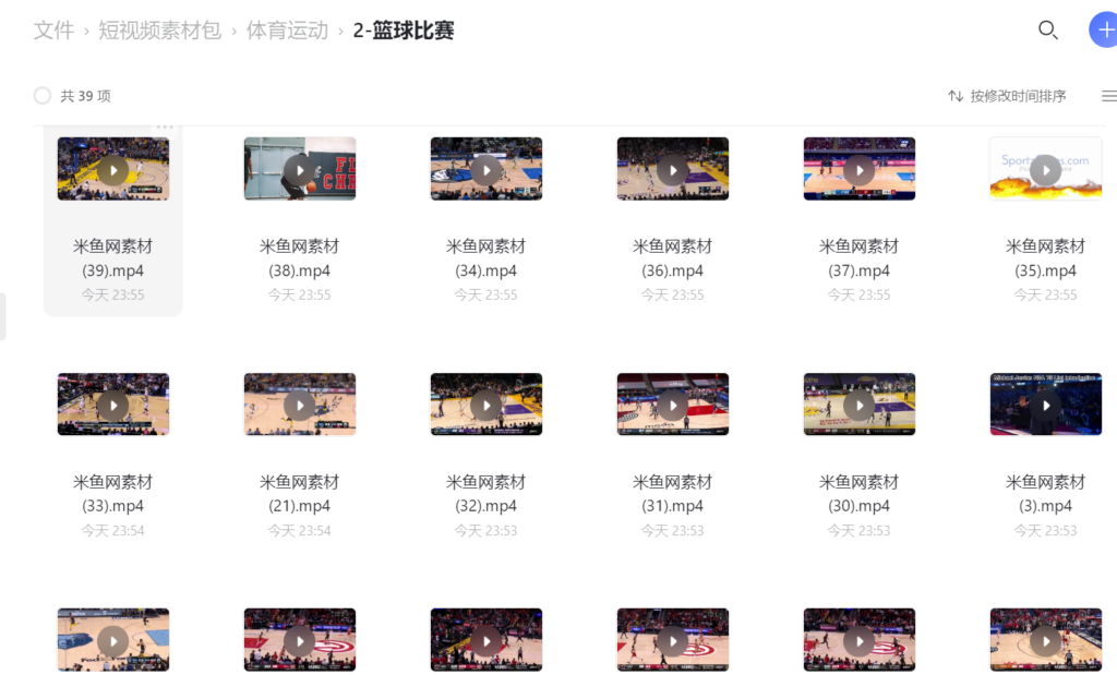 篮球比赛片段高清视频素材