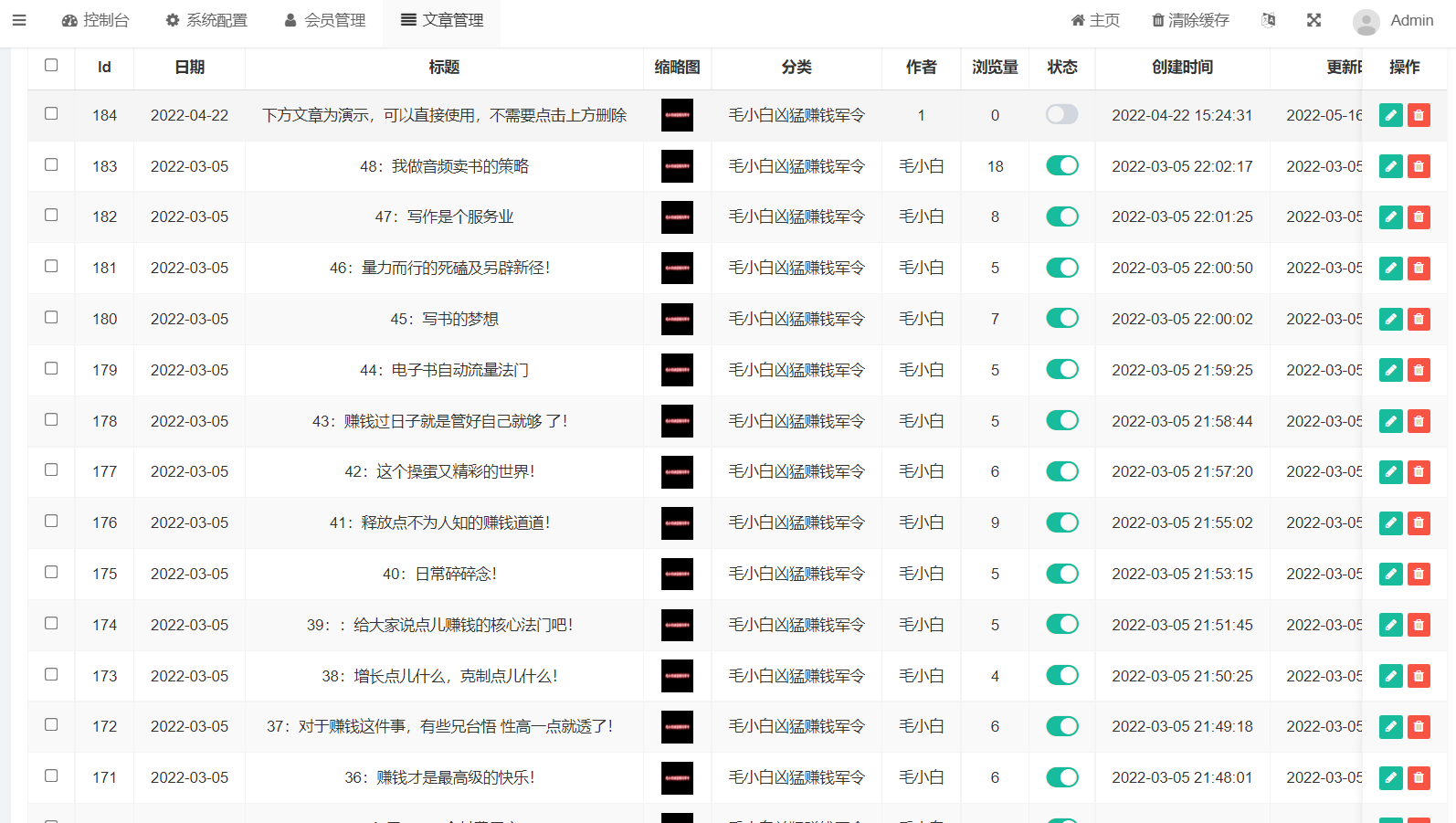 K网独家首发价值8k的电子书小程序源码